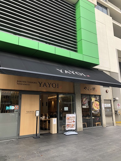 クエスト チャッツウッド近くの日本食レストランYAYOI