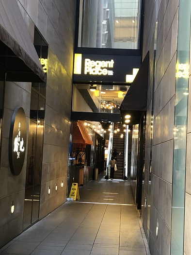 フレイザースイーツシドニー隣の「Regent Place Shopping Centre」