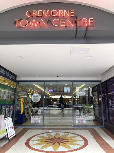 パーク レジス コンシェルジュ アパートメント隣の「CREMORNE TOWN CENTRE」