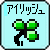 アイリッシュパブ