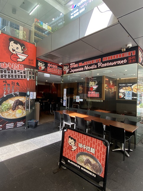 シドニーのラーメン屋　味千ラーメン