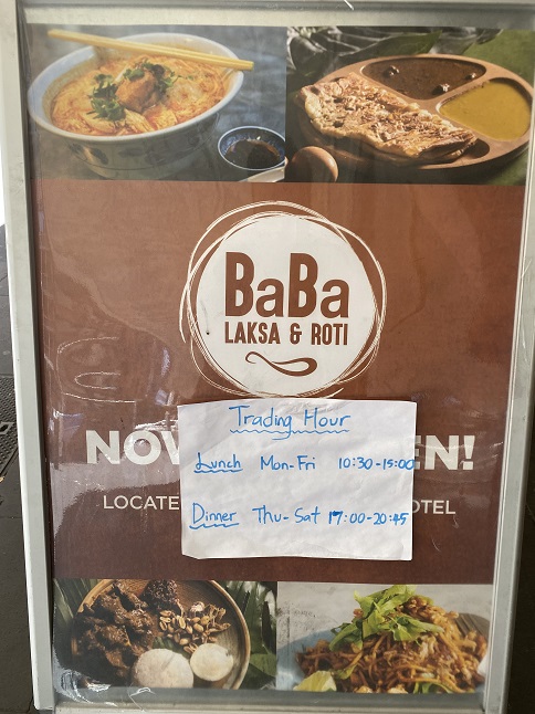 シドニーのマレーシアレストラン「Baba Laksa House」