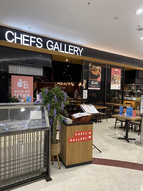 「Chefs Gallery Macquarie」の入り口