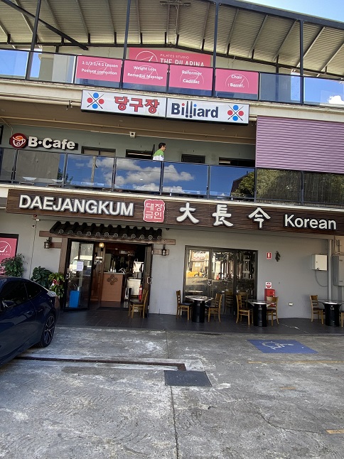 DAEJANGKUM Korean BBQ Eastwood