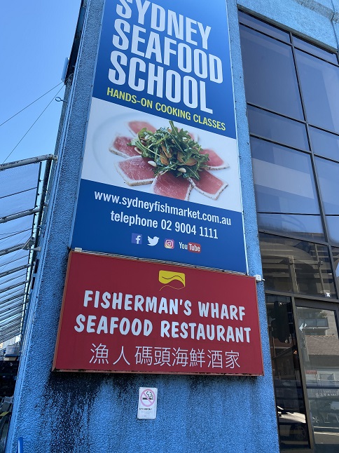 Fisherman's Wharf Seafood Restaurant