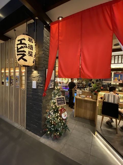 シドニーの居酒屋「Inase Sakaba」