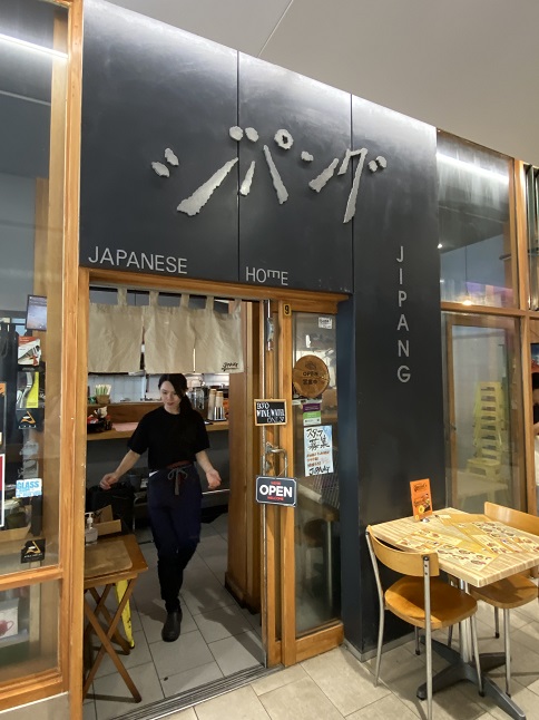 Jipang in マンリービーチ