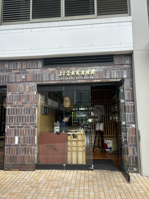 シドニーの日本食レストラン「Jizakana」
