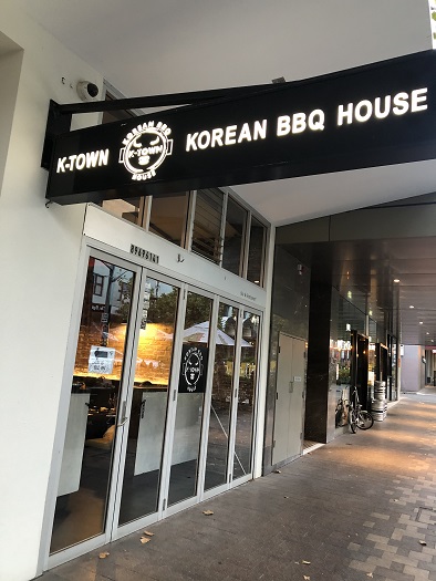 韓国レストラン「K - Town Korean BBQ House」