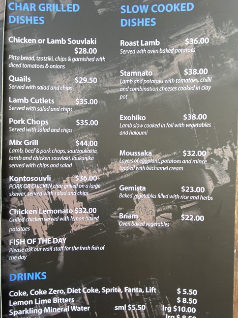 「Kafenes Greek Restaurant」のメニュー