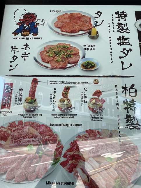 シドニーの「焼肉 柏(YAKINIKU KASHIWA)」