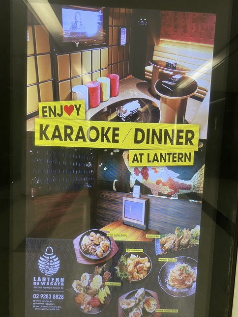 シドニーの日本食レストラン「Lantern By Wagaya」