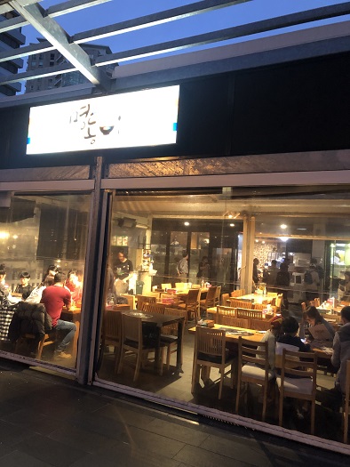 韓国レストラン「Myeong Dong BBQ korean restaurant」