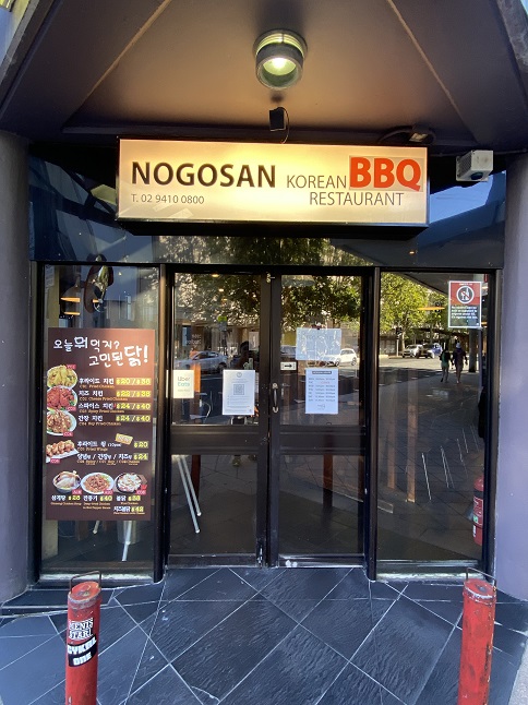 NoGoSan Korean BBQ Chatswood