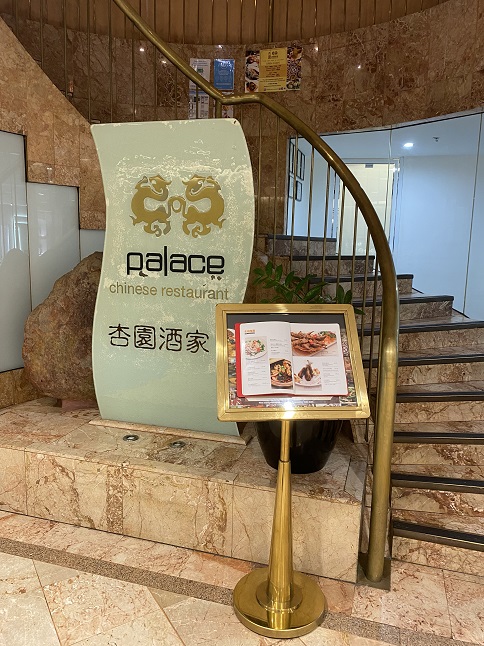 シドニーの飲茶レストラン「Palace Chinese Restaurant」