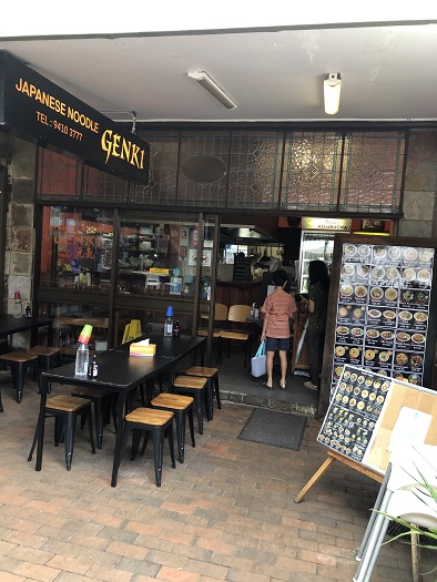 ラーメン元気（Ramen Genki）