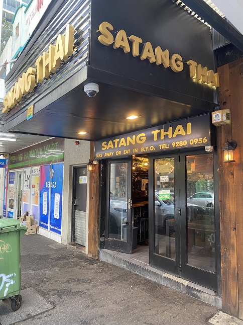 シドニーのタイ料理レストラン「サタン・タイ（SATANG THAI）」