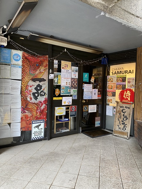 シドニーの寿司レストラン「Izakaya SAMURAI」