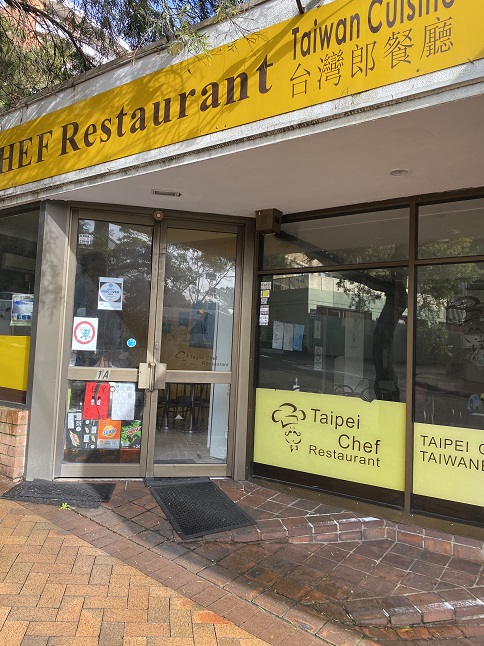 Taipei Chef Restaurant