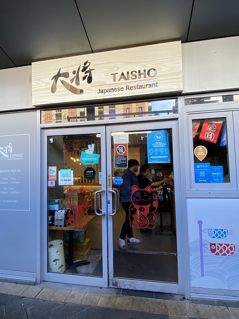 シドニーの日本食レストラン「Taisho Japanese Restaurant」