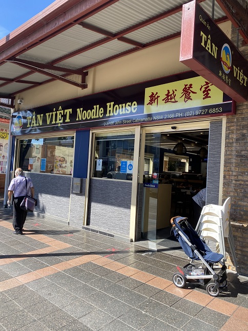 ベトナムレストランの「Tan Viet Noodle House」