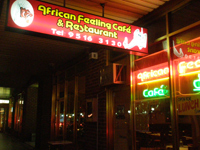 シドニーのアフリカ料理レストランのアフリカン・フィーリング（African Feeling）