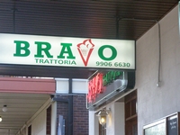 Bravo Trattoria