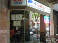 �V�e�B�[�̊؍��������X�g�����uBoombina�v