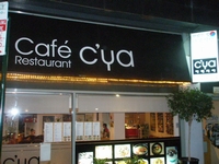 シティーの韓国料理レストラン「カフェC'Ya」