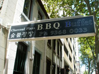 �V�e�B�[�̊؍��������X�g�����uCharcoal Plaza BBQ Buffet�v