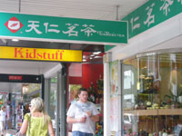�e�B�[�E�t�H�[�E�`���iCha For Tea�j�̓���