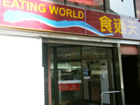 シドニーのチャイナタウンにあるフードコート、食通天（Eating World Harbour Plaza）