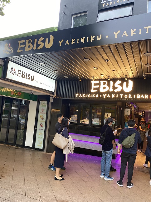 シドニーの焼肉屋「Ebisu Yakiniku & Yakitori」の入り口