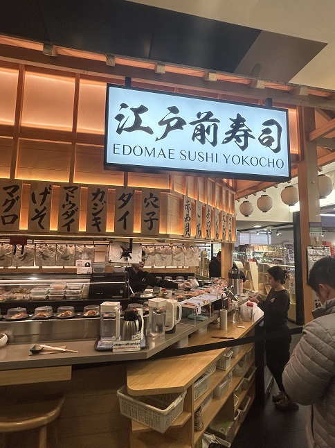 シドニーのお寿司屋さん「江戸前寿司（Edomae Sushi Yokocho）」