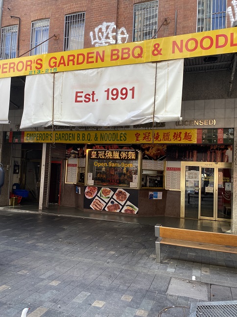 シドニーのチャイニーズレストラン「Emperor's Garden BBQ & Noodles」