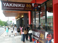 シドニーの焼肉レストラン：KASHIWAの入り口