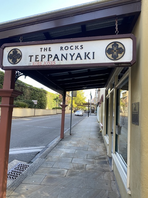 ロックスのおすすめレストラン「The Rocks Teppanyaki」