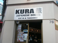 �V�h�j�[�̓��{�HKURA