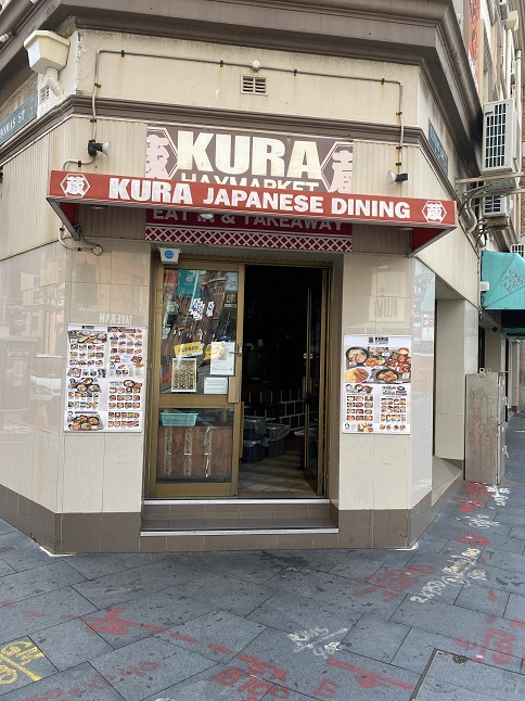 シドニーの日本食レストラン「Kura Kura Japanese Dining」