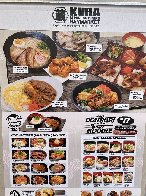 シドニーの日本食レストラン「Kura Kura Japanese Dining」