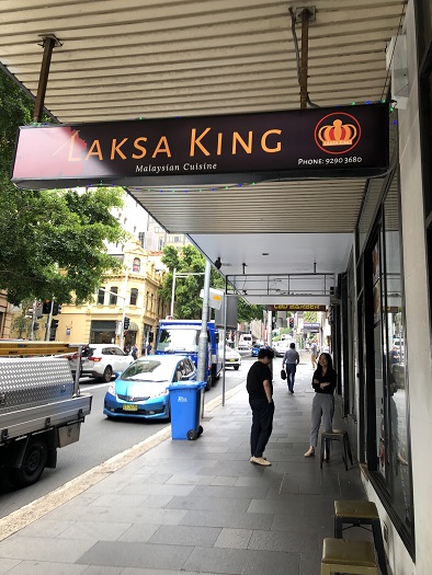 マレーシアレストラン「Laksa King」