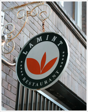 �V�h�j�[�̃x�g�i���������X�g����La Mint Restaurant