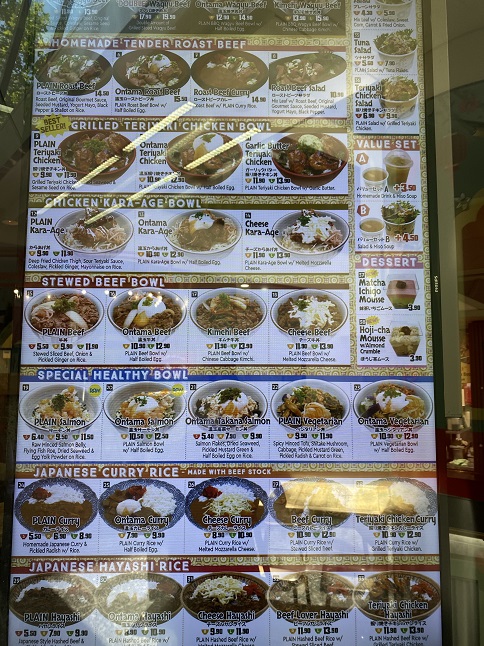 シドニーの日本食レストラン「おいでん（Oiden Bowl Bar）」