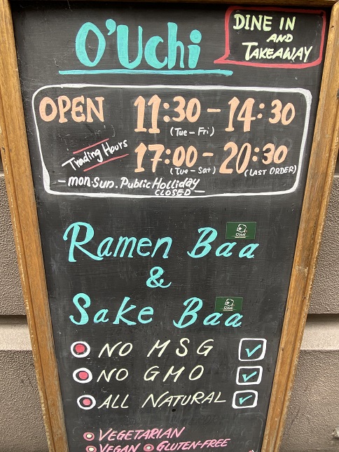 シドニーのラーメン屋「O'Uchi」