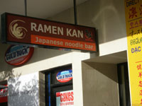 �V�h�j�[�̃`���C�i�^�E���ɂ��郉�[���������[�����فiRamen Kan�j