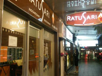 �V�h�j�[�̃C���h�l�V�A�������X�g�����uRatu Sari�v