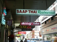�V�h�j�[�̃^�C�������X�g�����uSAAP THAI�v