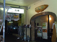 Sapporo(�D�y)