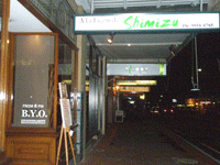 �V�h�j�[�̃��X�g���� A La Facon de Shimizu���݂��̊Ŕ�