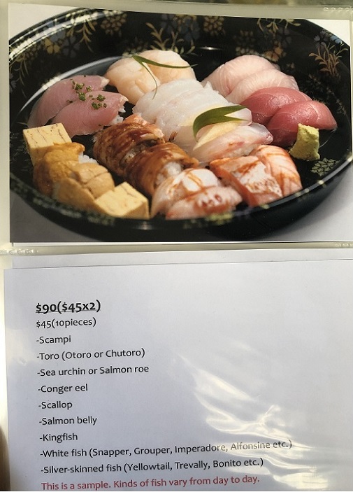 シドニーのお寿司屋さんshinsengumiのメニュー